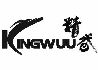 KINGWUU trademark