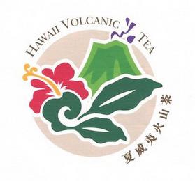 HAWAII VOLCANIC TEA trademark