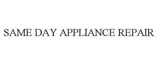 SAME DAY APPLIANCE REPAIR trademark