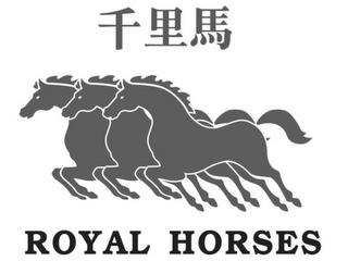 ROYAL HORSES trademark