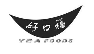 YEA FOODS trademark