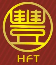 HFT trademark