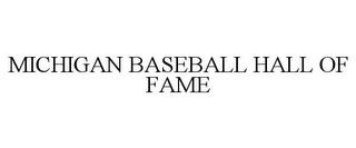 MICHIGAN BASEBALL HALL OF FAME trademark