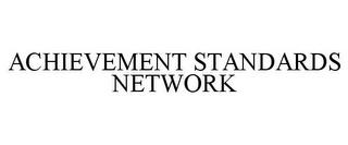 ACHIEVEMENT STANDARDS NETWORK trademark