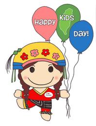 HAPPY KIDS DAY! trademark