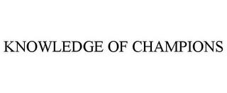 KNOWLEDGE OF CHAMPIONS trademark