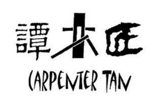 CARPENTER TAN trademark