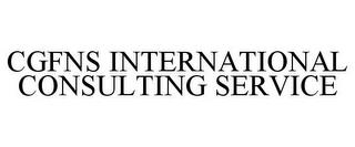 CGFNS INTERNATIONAL CONSULTING SERVICE trademark