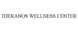 THERANOS WELLNESS CENTER trademark