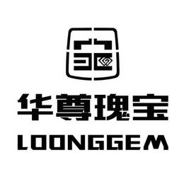 LOONGGEM trademark