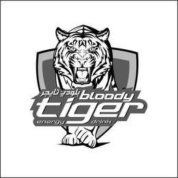 BLOODY TIGER ENERGY DRINK trademark