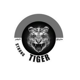 STRONG TIGER trademark