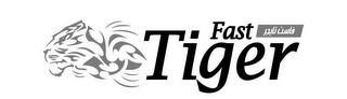 FAST TIGER trademark