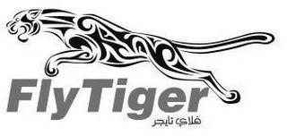 FLYTIGER trademark