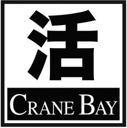 CRANE BAY trademark