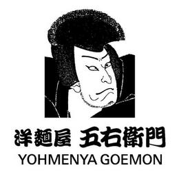 YOHMENYA GOEMON trademark