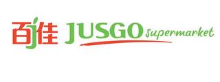 J JUSGO SUPERMARKET trademark