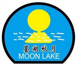 MOON LAKE trademark