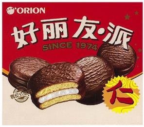 ORION SINCE 1974 ZERO TRANSFAT trademark