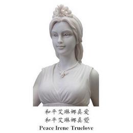 PEACE IRENE TRUELOVE trademark