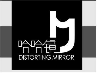 DISTORTING MIRROR trademark