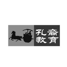 CHINESE CHARACTERS trademark