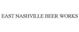 EAST NASHVILLE BEER WORKS trademark