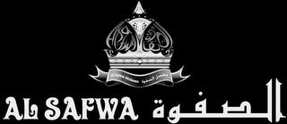 AL SAFWA MOLASSES AL SAFWA trademark