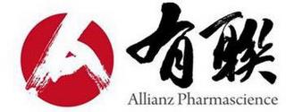 A ALLIANZ PHARMASCIENCE trademark