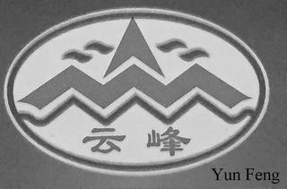 YUN FENG trademark