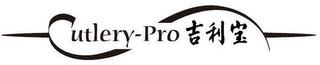 C CUTLERY PRO trademark