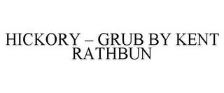 HICKORY - GRUB BY KENT RATHBUN trademark