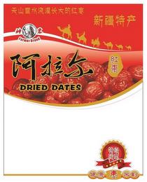 FARMER BRAND DRIED DATES trademark