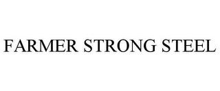 FARMER STRONG STEEL trademark