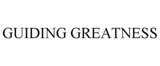 GUIDING GREATNESS trademark