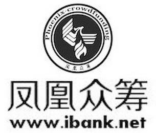 PHOENIX CROWDFUNDING WWW.IBANK.NET trademark