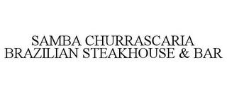 SAMBA CHURRASCARIA BRAZILIAN STEAKHOUSE& BAR trademark