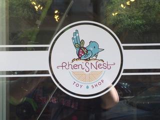 RHEN'S NEST TOY SHOP trademark