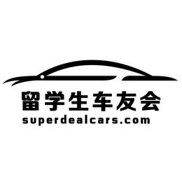 SUPERDEALCARS.COM trademark