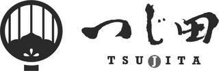 TSUJITA trademark