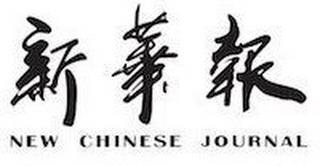 NEW CHINESE JOURNAL trademark