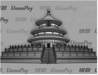 UNIONPAY trademark