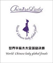 CHINESE LADY WORLD CHINESE LADY GLOBAL FINALS trademark