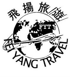 FEI YANG TRAVEL FYT trademark