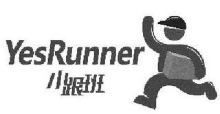 YESRUNNER trademark