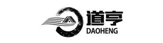 DAOHENG trademark