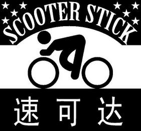 SCOOTER STICK trademark