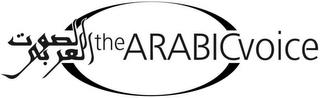 THE ARABIC VOICE trademark