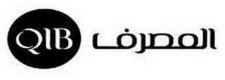 QIB trademark