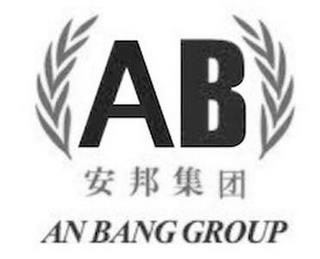 AB AN BANG GROUP trademark